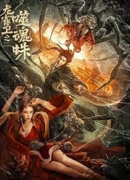 精品亚洲国产成av人片传媒