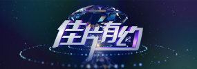 在线观看二区三区午夜